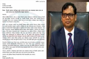 সিলেটে ‘নাম-স্বাক্ষরহীন’ এক চিঠি ঘিরে ধূম্রজাল