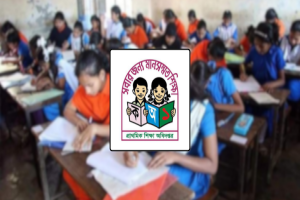 দেড় যুগ পর দেশে ফিরল প্রাথমিক বৃত্তি পরীক্ষা