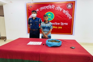 মাধবপুরে যৌথ বাহিনীর অভিযানে মাদক কারবারি আটক