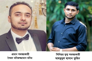 জগন্নাথপুরে এনসিপি’র ১০৬ সদস্যের সমন্বয় কমিটি গঠন