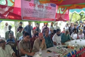 মোহনপুরে মাদকবিরোধী সমাবেশ