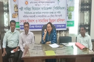 ছাতকে পিডিবিএফ-এর নারী নেত্রীদের সামাজিক উন্নয়ন প্রশিক্ষণ শুরু