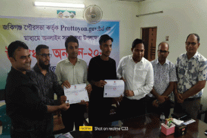 জকিগঞ্জ পৌরসভায় ডিজিটাল সেবা চালু
