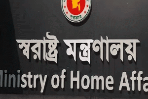 পুলিশের পরিদর্শক পদমর্যাদার ৪৯ কর্মকর্তাকে বাধ্যতামূলক অবসরে
