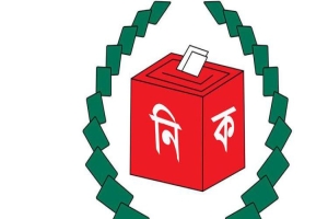 সংরক্ষিত নারী আসনের ভোট নিয়ে ইসির সভা ৬ এপ্রিল