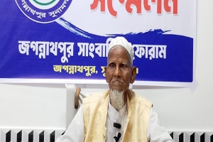 হয়রানি থেকে মুক্তি পেতে জগন্নাথপুরে বৃদ্ধের সংবাদ সম্মেলন