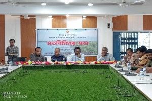 তাহিরপুরে টাংগুয়ার হাওরের পরিবেশ ও জীববৈচিত্র্য রক্ষায়  মতবিনিময় সভা