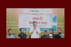 যুগপূর্তী অনুষ্ঠানকে সামনে রেখে সিলেট অনলাইন প্রেসক্লাবের জরুরী সভা 