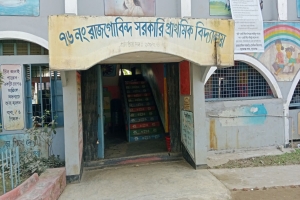 সুনামগঞ্জে ভোটকেন্দ্রের সিসি ক্যামেরা ও ল্যাপটপ চুরি