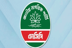 ১১ দলীয় ঐক্য ছাড়ছে না এনসিপি