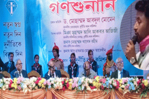 হবিগঞ্জে গণশুনানিকালে বিআরটিএ সহকারী মোটরযান পরিদর্শক বরখাস্ত