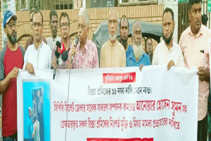 সিপিবি নেতা সুমনসহ গ্রেফতার শ্রমিকদের মুক্তির দাবিতে সিপিবির সমাবেশ