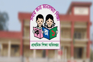 ৫৩৯টি প্রাথমিক বিদ্যালয়ের অবকাঠামো উন্নয়নে নতুন প্রকল্প