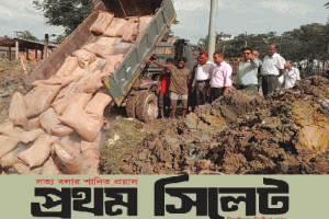 বড়লেখায় বন্যায় নষ্ট হওয়া ২৩৪ বস্তা ভিজিএফ চাল মাটিচাপা