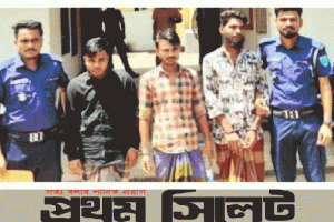 কানাইঘাটে তিন চালককে গ্রেফতার করে কারাগারে প্রেরণ