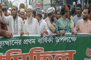 হবিগঞ্জে জুলাই গণঅভ্যুত্থানের বার্ষিকীতে জামায়াতের সমাবেশ ও গণমিছিল