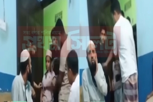 ক্ষতস্থানে দেওয়া হতো লবণ-মরিচ!