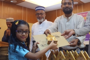 হবিগঞ্জে শহীদ লিয়াকত স্মৃতি বৃত্তি প্রদান ও সংবর্ধনা অনুষ্ঠিত