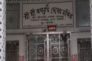 মাধবপুরে জগন্নাথ মন্দিরে চরম অব্যবস্থাপনা, সম্পত্তি বেহাত হওয়ার শঙ্কা