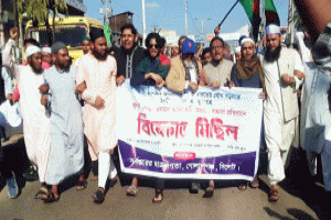 হাদি হত্যাকাণ্ডের প্রতিবাদে গোলাপগঞ্জে বিক্ষোভ মিছিল ও প্রতিবাদ সভা