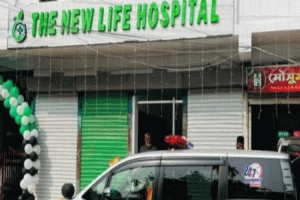 শ্রীমঙ্গলে ক্লিনিকের গাফিলতিতে গর্ভবতী নারীর মৃত্যু