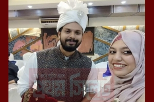 মাইনাসে মাইনাসে প্লাস