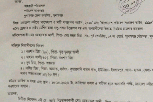 ছাতকে মরাচেলা নদীতে অবৈধ বালু-পাথর উত্তোলন: ফসলি জমিতে ভাঙন আতঙ্ক!