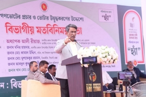 ‘ব্যক্তির একক ক্ষমতা নিয়ন্ত্রণে সাংবিধানিক প্রতিষ্ঠানের ভিত্তি মজবুত করতে হবে’