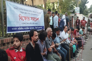 প্রাথমিকে সঙ্গীত ও শরীরচর্চা শিক্ষক নিয়োগ বাতিলের সিদ্বান্তে সামাজিক আন্দোলনের সমাবেশ
