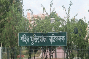 সুনামগঞ্জের বধ্যভূমি: স্মৃতিস্তম্ভের জন্য বীর মুক্তিযোদ্ধাদের আকুতি