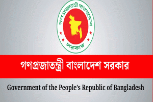 সরকারি কর্মচারীদের বেতন গ্রেড নিয়ে নতুন বার্তা
