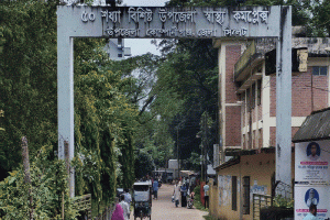 কোম্পানীগঞ্জ রোগীর ভিড় জনবল-যন্ত্রপাতির সংকটে নাজুক স্বাস্থ্যসেবা