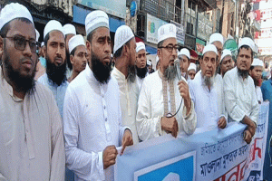 সুনামগঞ্জে জমিয়ত নেতা মুশতাক গাজিনগরীর সন্ধান দাবীতে মানববন্ধন