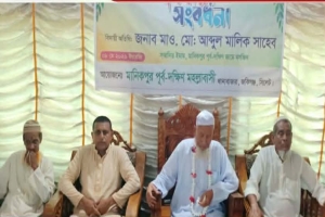 জকিগঞ্জে মসজিদের ইমামকে রাজকীয় বিদায়