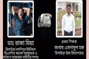 'আমি তরে পিটমু, তর কোনো বাপে ফিরাইতো পারতোনায়'