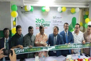তাহিরপুরে পূবালী ব্যাংক পিএলসির ২৮১তম উপশাখার শুভ উদ্বোধন