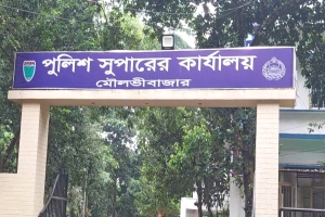 মৌলভীবাজারে নিষিদ্ধ আওয়ামী লীগের ৮ নেতাকর্মী গ্রেফতার