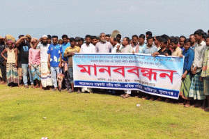 যাদুকাটা নদীতে শ্রমিক হয়রানির প্রতিবাদে হাজারো শ্রমিকের মানববন্ধন