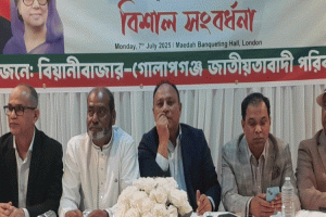 দেশের মানুষ আগামীতে বিএনপিকে ক্ষমতায় চায় : এমরান চৌধুরী