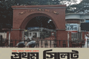 সিলেট মেডিকেল বিশ্ববিদ্যালয় দুই নারী কর্মকর্তা কারাগারে