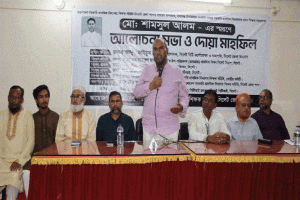 প্রাথমিক শিক্ষাই উচ্চশিক্ষার মূল ভিত্তি: সিসিক প্রশাসক
