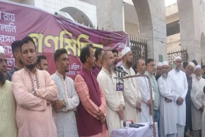 সিলেটে ১১ দলীয় জোটের গণমিছিল ও সমাবেশ, জনদুর্ভোগ লাঘবের দাবি